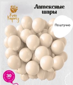 Гелевые шары
