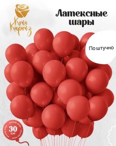 Гелевые шары