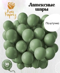 Гелевые шары